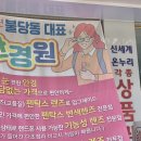 스위스안경원 불당점 이미지