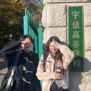 우신고등학교 | 2024-2 우신고등학교 강연후기