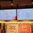 커피빈부산광복동점