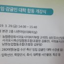 너른마당축산