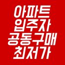 비에이치인테리어 이미지
