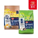 (주)하림펫푸드