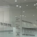 명보한의원 이미지