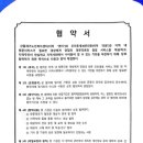 우리동네30분의원 이미지