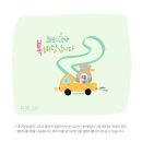 한국잇츠캘리그라피협회마야손글씨