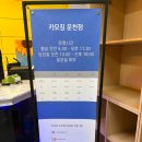 카모짐 | [청주PT] 스쿼시도 하고 헬스도! 카모짐 스카이스포츠