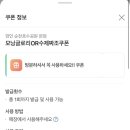 모닝글로리순천 이미지