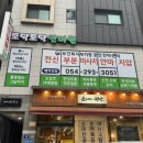 토닥토닥안마원 이미지