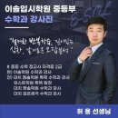 이솔학원