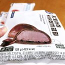 씨유서구대영로점 | [부산] CU연세우유빵 또 먹었네용!! 🍰🍰 / 연세우유생크림빵 초코생크림빵 / 아직도 꽂혀서 먹는중!!🫠