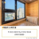 어반이스트 호텔 이미지