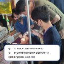 칠서이룡체육관 이미지