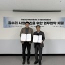 희망의 둥지 이미지