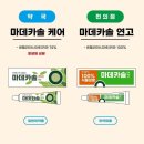 신기약국 이미지