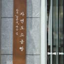 진광그릇