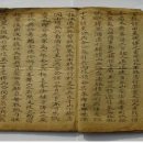 영동별신굿 이미지