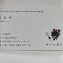 콩지네 부엌 이미지