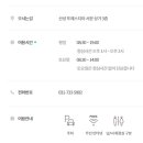 더맑은이비인후과의원 이미지