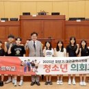 대전관저초등학교 이미지