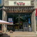 수원-1810 | 서판교맛집 :: 뚜에이오 런치 판교데이트 후기