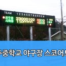 제이엘스포츠주 이미지