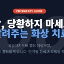 강북제일약국 이미지