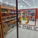 마포제일큰약국 이미지