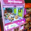 뽑기마니아 이미지