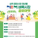 삼척중앙시장 이미지