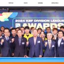 돔 빌리어즈 이미지