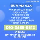 경산제일중학교 | 대구 주방후드교체 HRH-90S허리케인설치업체HAATZ