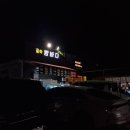 율하밤바다
