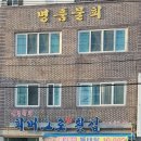 하대동149 이미지