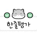 옥천 해뜨는집 가든 이미지