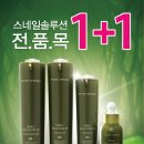 네이쳐샵