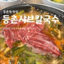 쏘해피 이미지