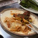 서초대로51길 28 | 감골연탄집 | 교대역 직장인 점심 맛집 &amp; 고깃집 회식장소 추천