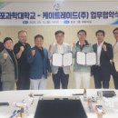 케이트레이드