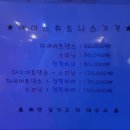 에이스휘트니스