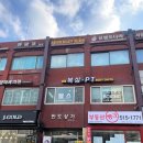 반포 수학학원 과외식 수업 성적 향상 후기