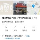 씨케이마트 - 군포시 | 씨케이마트