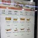 써브웨이제주 - 제주시 중앙로 252 | 써브웨이제주