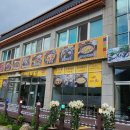 그랜드스키.그랜드모텔 이미지