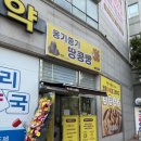 율하3로L 이미지