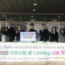 전북기계공업고등학교 이미지