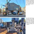 당저옆들 | 흥선대원군과 의정부