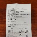 율하 다나동물병원 이미지