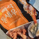 매콤빠삭 네이버블로그