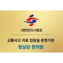 망원365한의원 네이버블로그