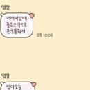 드디어 코레일 최종합격 💙 - 26년 상반기 코레일 사무영업 최합 후기